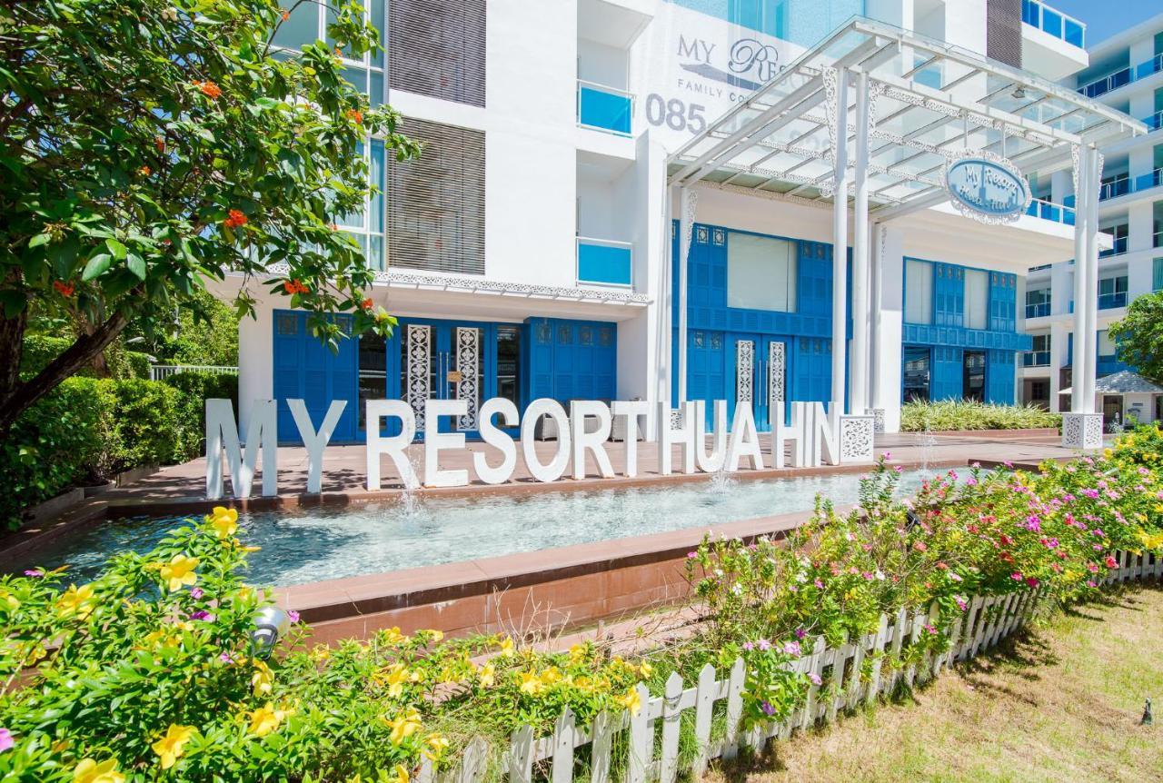 Huahin Myresort Family Suite Condo 3B2B Free Water Park มายรีสอร์ท หัวหิน 3 ห้องนอน 2 ห้องน้ำ พัก 8 คน ฟรีสวนน้ำ Экстерьер фото